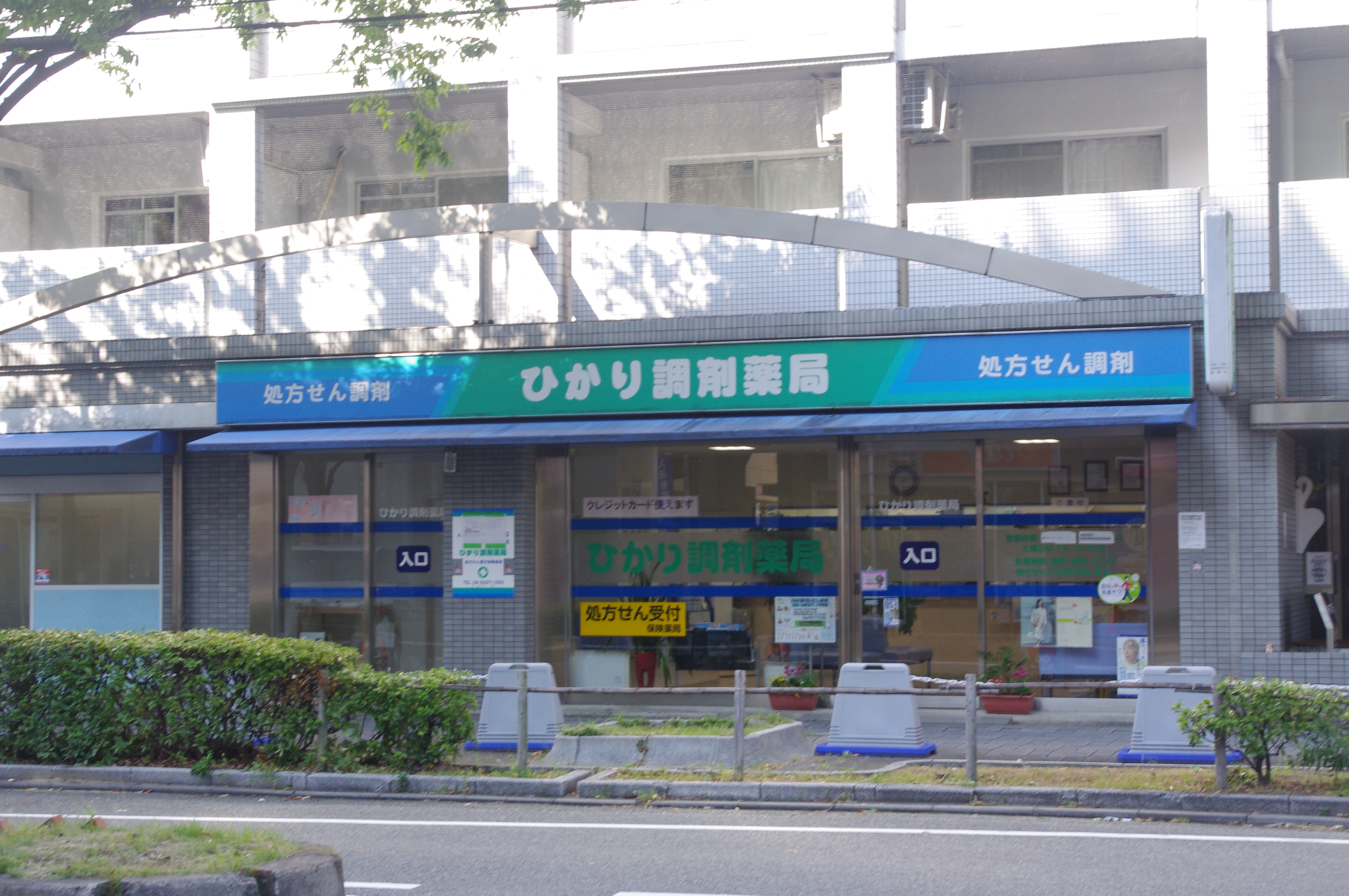 武庫之荘店